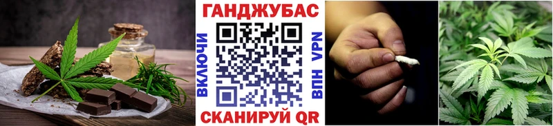 Печенье с ТГК марихуана  Купить где  Кириллов 