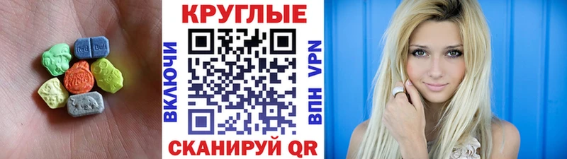 ЭКСТАЗИ диски  Купить  Кириллов 