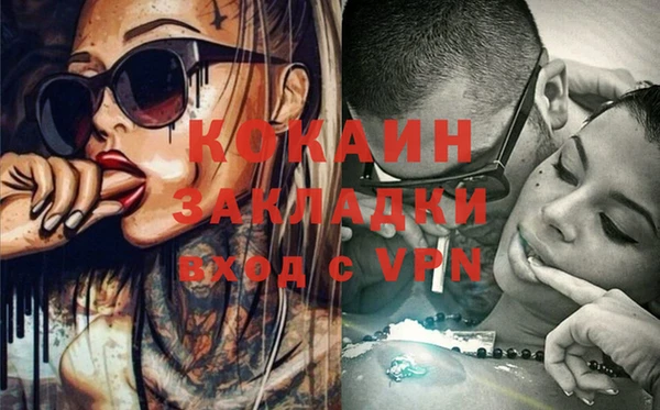 спайс Елизово