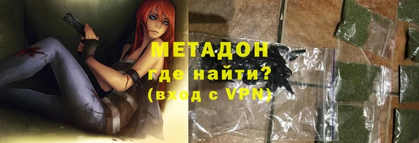спайс Елизово