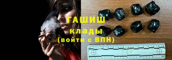 мефедрон VHQ Ельня