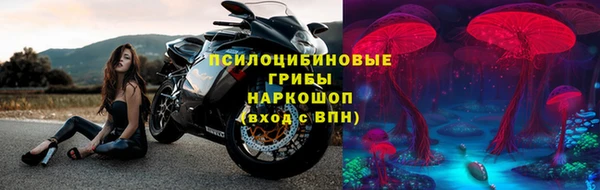 мефедрон VHQ Ельня