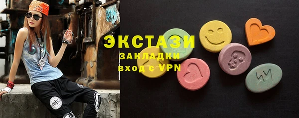мефедрон VHQ Ельня