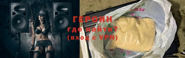 спайс Елизово