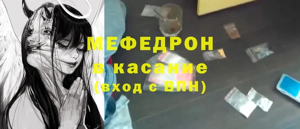 спайс Елизово