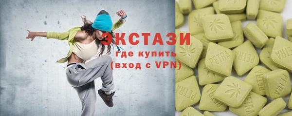 spice Елабуга