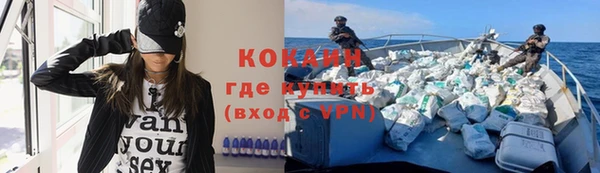 спайс Елизово
