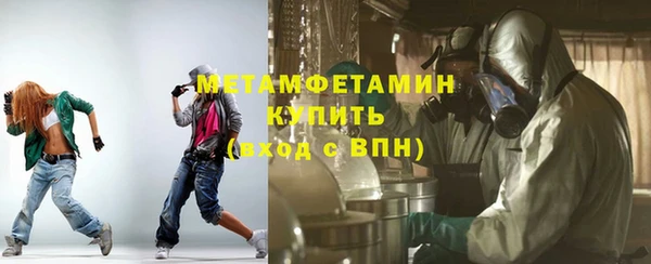 мефедрон VHQ Ельня