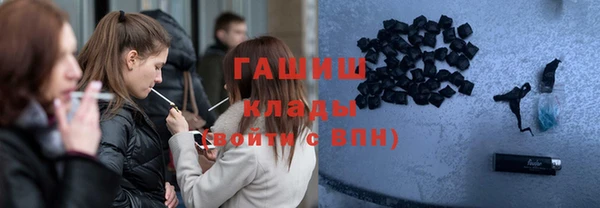 мефедрон VHQ Ельня