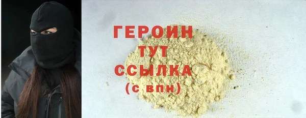 ALPHA PVP Заводоуковск