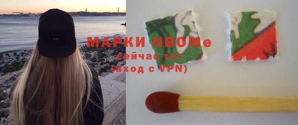 гашик Заволжск