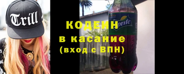 спайс Елизово