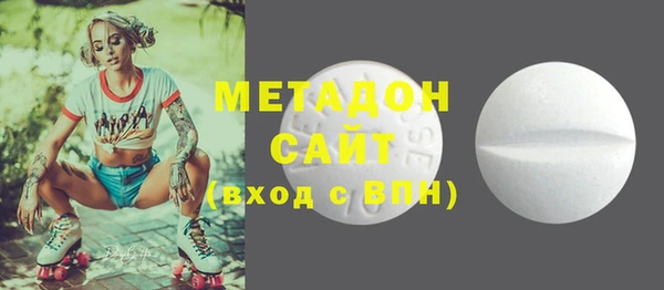 мефедрон VHQ Ельня