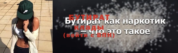 каннабис Заволжье