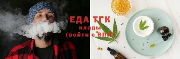 мефедрон VHQ Ельня