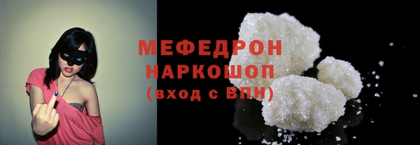 spice Елабуга