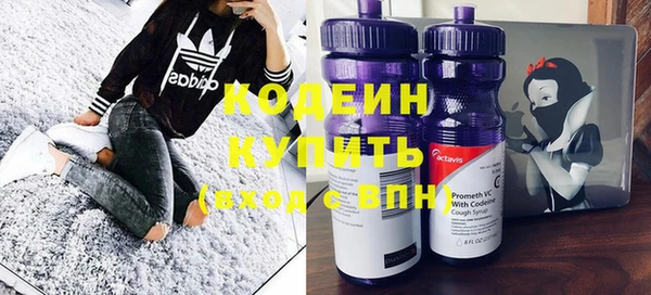 спайс Елизово