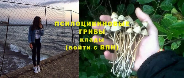 каннабис Заволжье