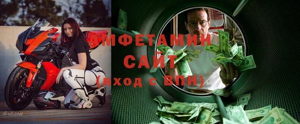 spice Елабуга