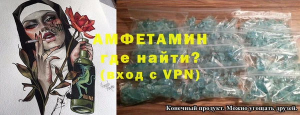 ALPHA PVP Заводоуковск