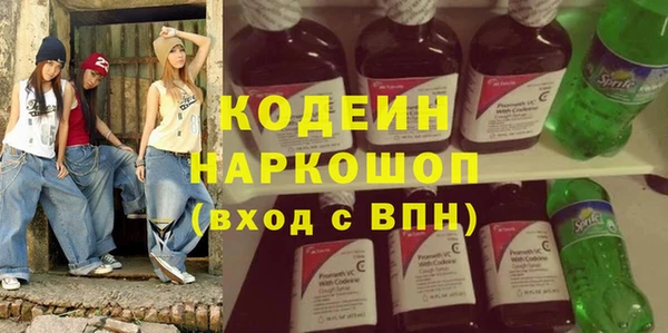 спайс Елизово