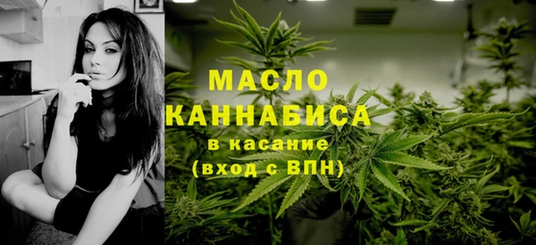 мефедрон VHQ Ельня