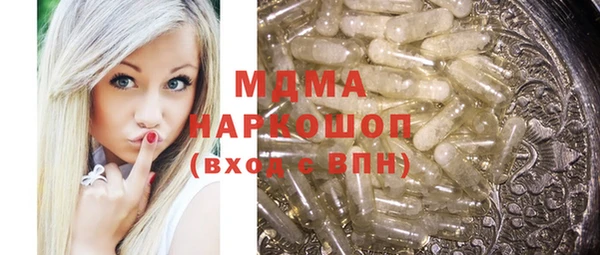 ALPHA PVP Заводоуковск