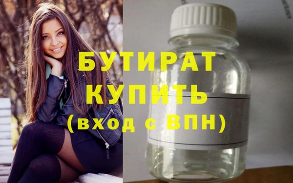 ALPHA PVP Заводоуковск