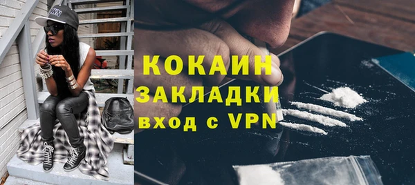 спайс Елизово