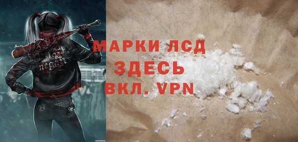 спайс Елизово
