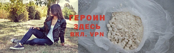 спайс Елизово