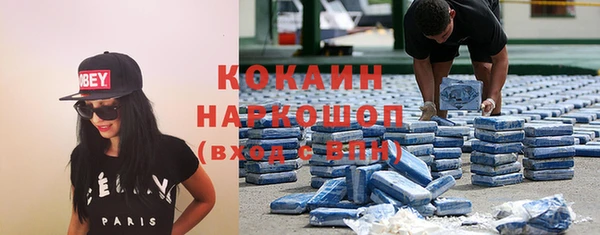 мефедрон VHQ Ельня