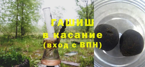гашик Заволжск