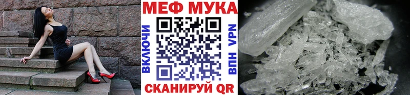 МЕФ кристаллы  Купить  Кириллов 