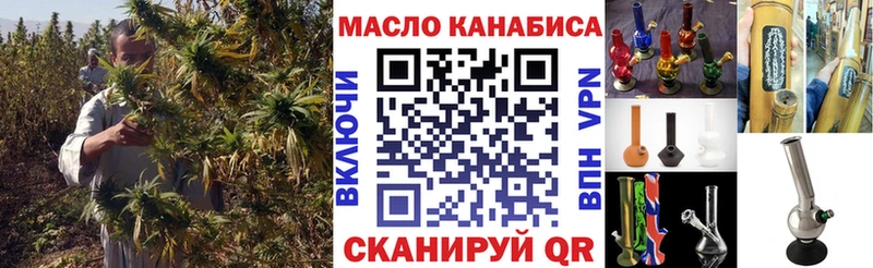 ТГК концентрат  Купить где  Кириллов 